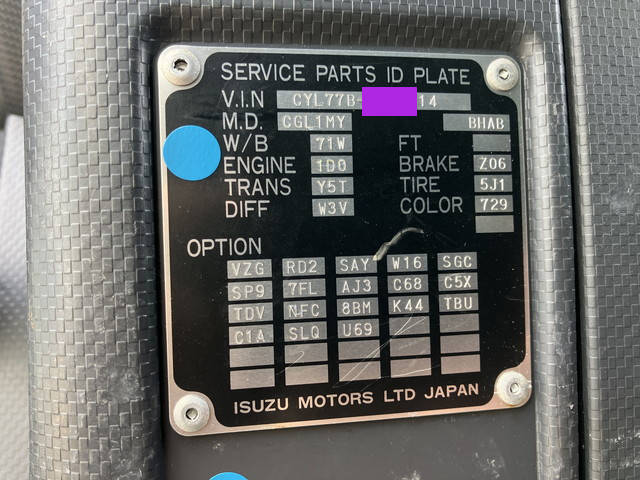 いすゞギガアルミウイング大型（10t）[写真08]