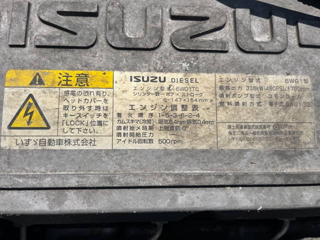 いすゞギガトレーラーヘッド（トラクターヘッド）大型（10t）[写真20]