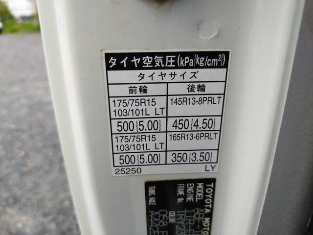 トヨタトヨエース平ボディ小型（2t・3t）[写真37]