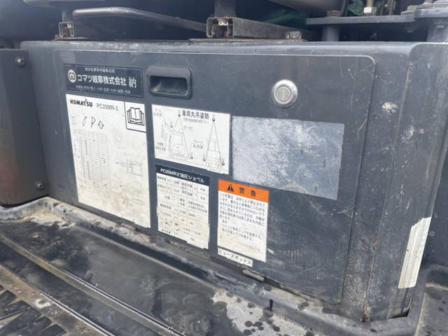 コマツミニユンボ（ミニバックホー）[写真14]