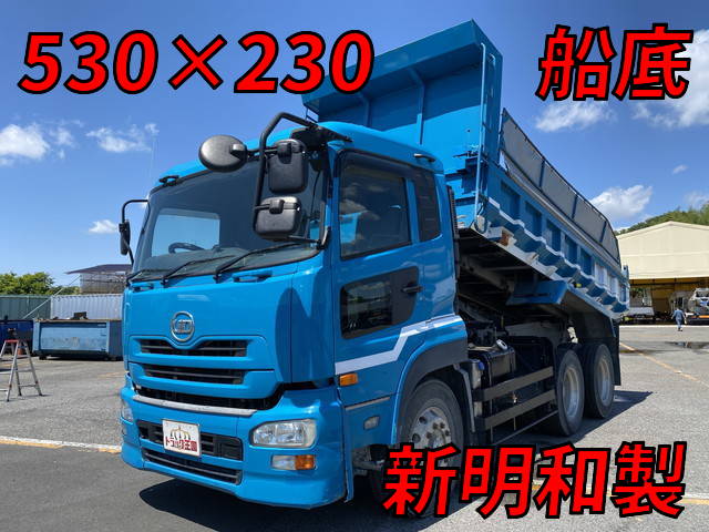 UDトラックスクオンダンプ大型（10t）QKG-CW5XL [写真01]