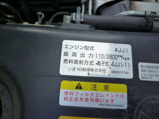 いすゞエルフ平ボディ小型（2t・3t）[写真16]