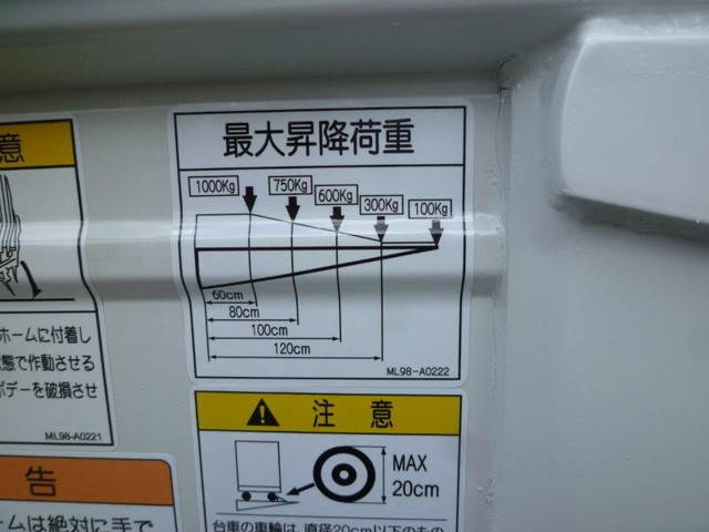 いすゞエルフ平ボディ小型（2t・3t）[写真32]