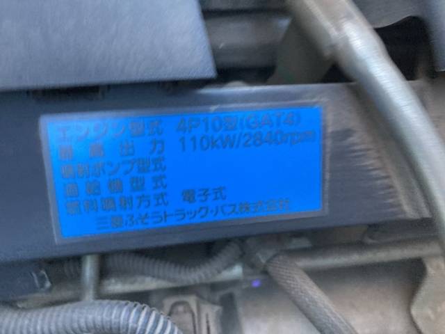 三菱ふそうキャンターダンプ小型（2t・3t）[写真22]