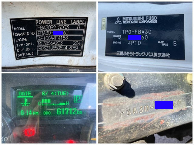 三菱ふそうキャンターダンプ小型（2t・3t）[写真39]