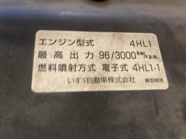 いすゞエルフ高圧洗浄車小型（2t・3t）[写真30]