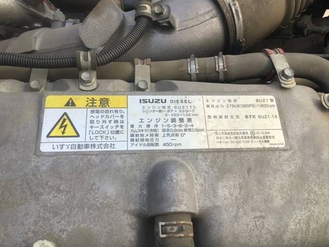 いすゞギガダンプ大型（10t）[写真27]