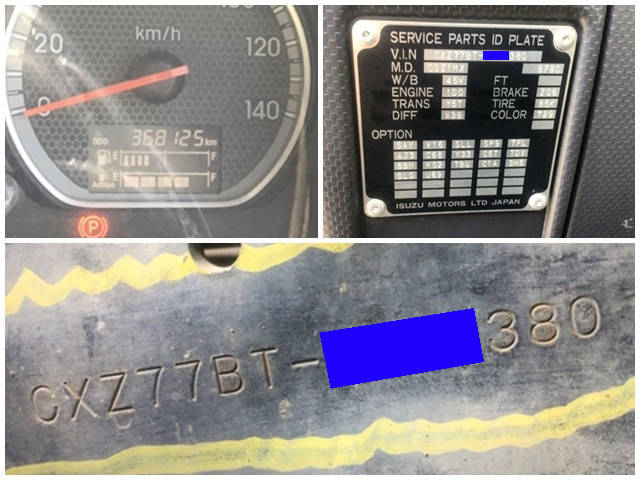 いすゞギガダンプ大型（10t）[写真39]