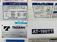 いすゞエルフ高所作業車小型（2t・3t）[写真22]