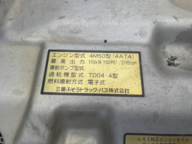 三菱ふそうキャンターダンプ小型（2t・3t）[写真23]