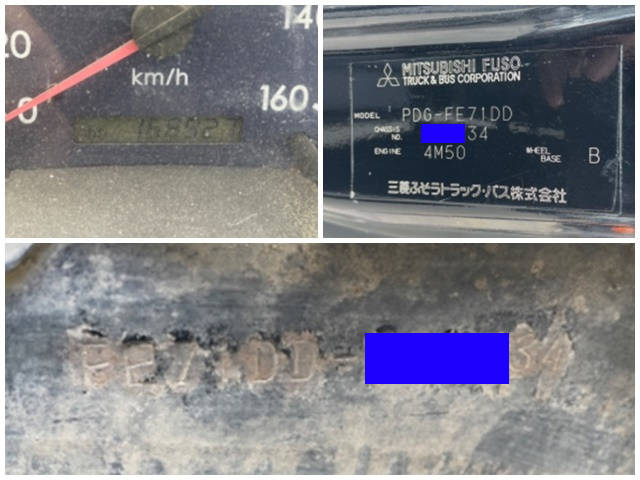 三菱ふそうキャンターダンプ小型（2t・3t）[写真32]