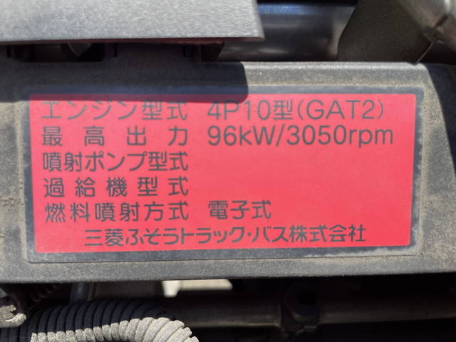 三菱ふそうキャンター平ボディ小型（2t・3t）[写真23]