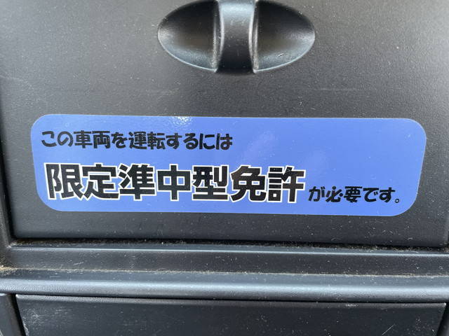 三菱ふそうキャンター平ボディ小型（2t・3t）[写真38]
