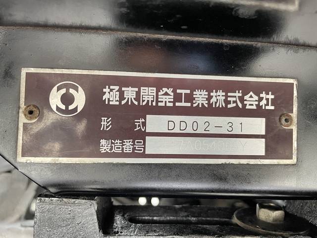 いすゞエルフダンプ小型（2t・3t）[写真17]