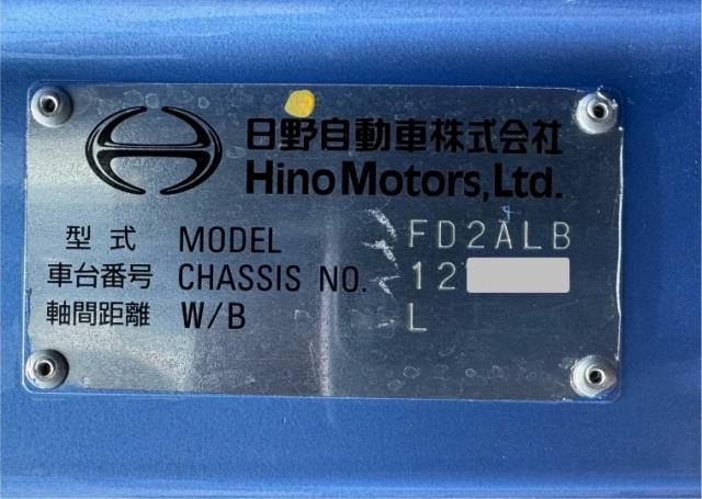 日野レンジャーアルミブロック中型（4t）[写真16]