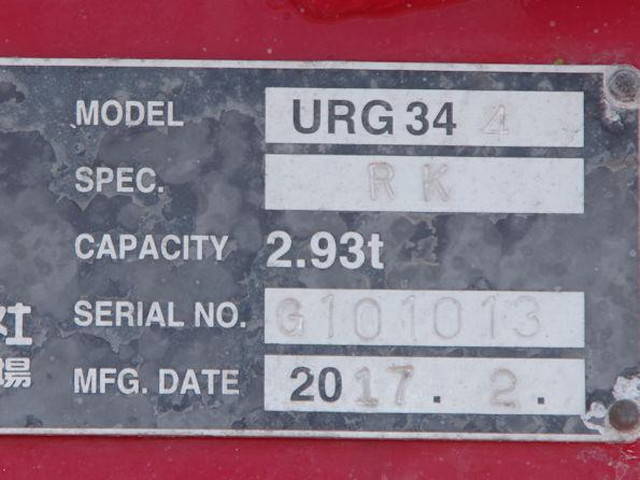 いすゞフォワードクレーン4段中型（4t）[写真23]