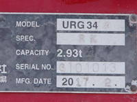 いすゞフォワードクレーン4段中型（4t）[写真23]