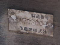 いすゞフォワードクレーン4段中型（4t）[写真24]