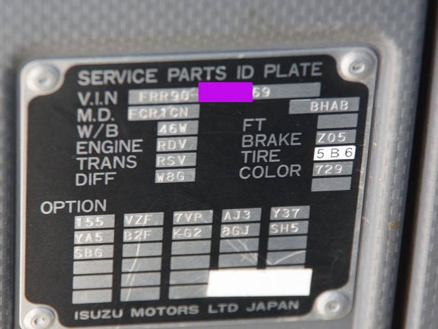 いすゞフォワードクレーン4段中型（4t）[写真32]