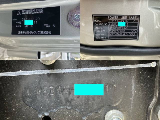 三菱ふそうキャンターセーフティローダー小型（2t・3t）[写真37]