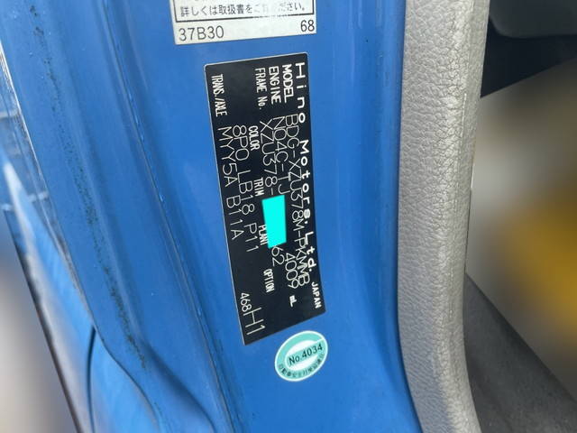 日野デュトロダブルキャブ（Wキャブ）小型（2t・3t）[写真38]