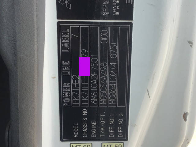 三菱ふそうファイターコンテナ専用車中型（4t）[写真36]