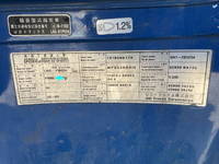 UDトラックスコンドルセーフティローダー増トン（6t・8t）[写真38]