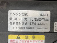 いすゞエルフアルミブロック小型（2t・3t）[写真21]