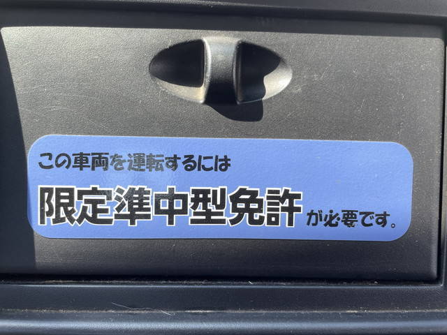 三菱ふそうキャンター平ボディ小型（2t・3t）[写真34]