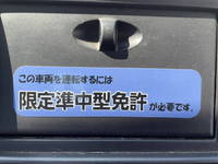 三菱ふそうキャンター平ボディ小型（2t・3t）[写真34]