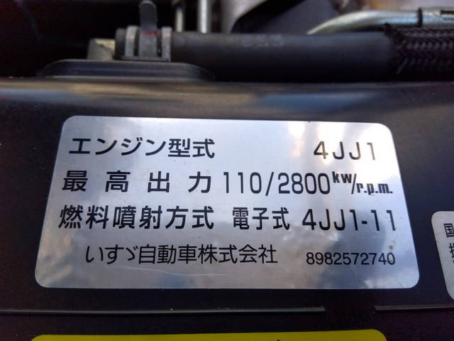 マツダタイタン平ボディ小型（2t・3t）[写真24]