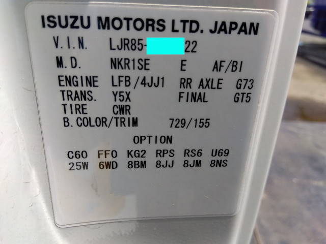 マツダタイタン平ボディ小型（2t・3t）[写真37]