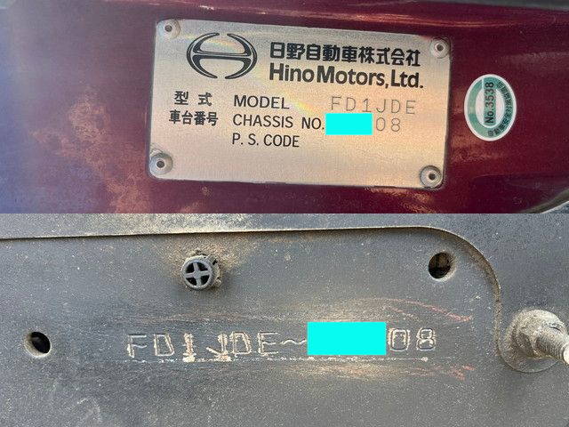 日野レンジャーダンプ中型（4t）[写真38]