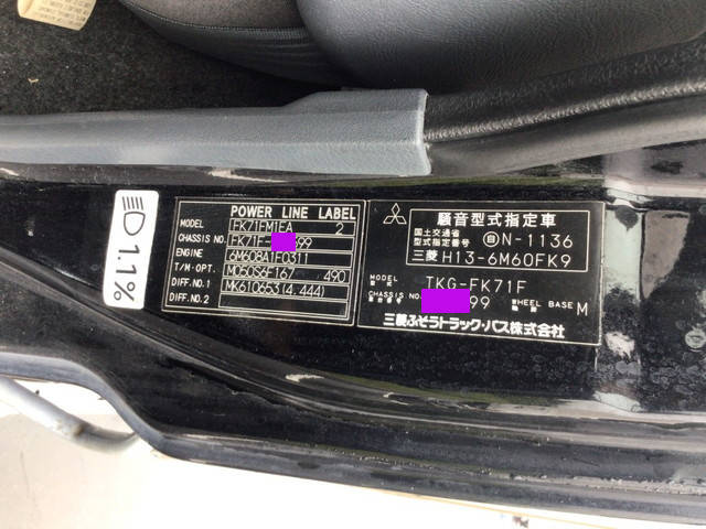 三菱ふそうファイターアルミバン中型（4t）[写真24]