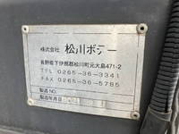 三菱ふそうスーパーグレートスクラップ運搬車大型（10t）[写真10]