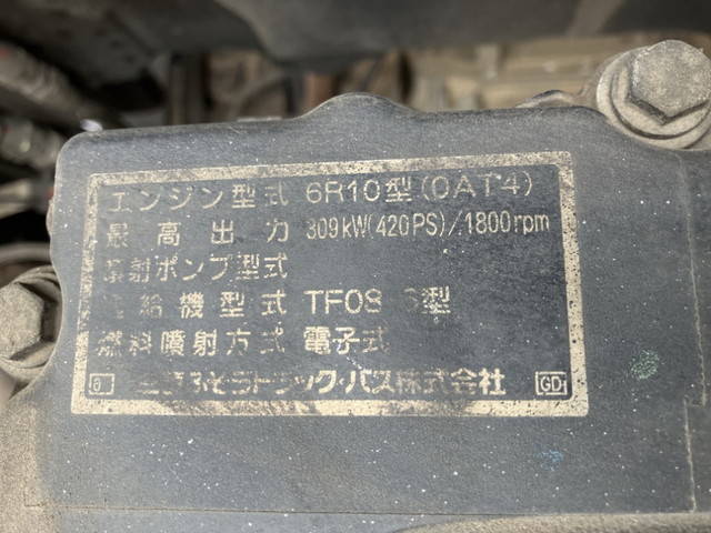 三菱ふそうスーパーグレートスクラップ運搬車大型（10t）[写真24]