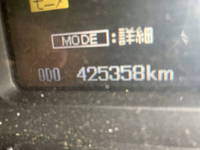 三菱ふそうスーパーグレートスクラップ運搬車大型（10t）[写真31]