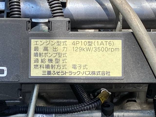 三菱ふそうキャンターアルミバン小型（2t・3t）[写真28]