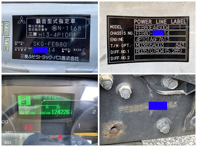 三菱ふそうキャンターアルミバン小型（2t・3t）[写真40]