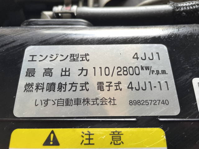 いすゞエルフアルミバン小型（2t・3t）[写真24]