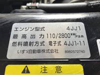 いすゞエルフアルミバン小型（2t・3t）[写真24]