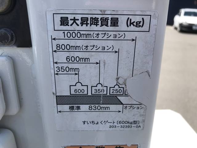 日野デュトロ平ボディ小型（2t・3t）[写真16]