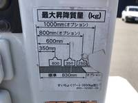 日野デュトロ平ボディ小型（2t・3t）[写真16]
