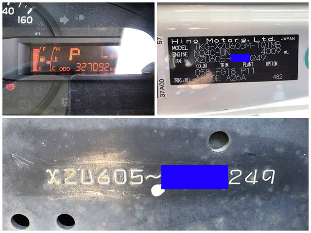 日野デュトロ平ボディ小型（2t・3t）[写真40]