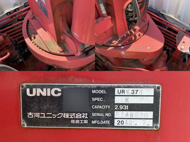 三菱ふそうファイタークレーン6段中型（4t）[写真15]