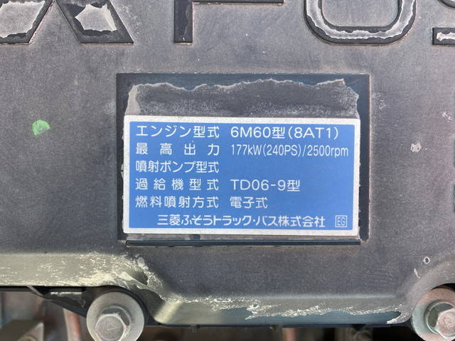 三菱ふそうファイタークレーン6段中型（4t）[写真27]