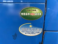 いすゞエルフ高圧洗浄車小型（2t・3t）[写真15]