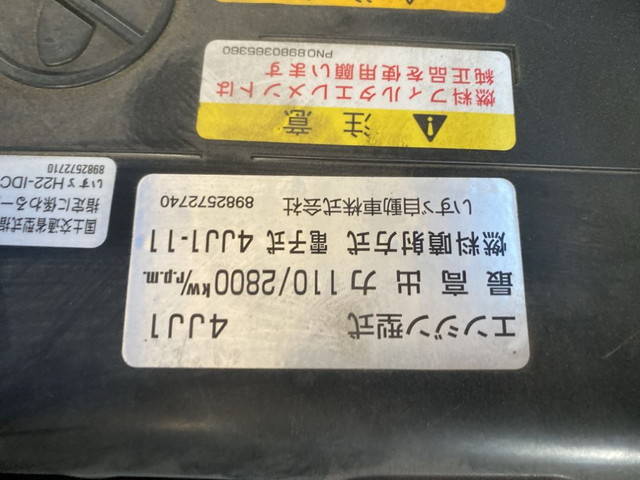 いすゞエルフ高圧洗浄車小型（2t・3t）[写真24]