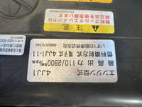 いすゞエルフ高圧洗浄車小型（2t・3t）[写真24]