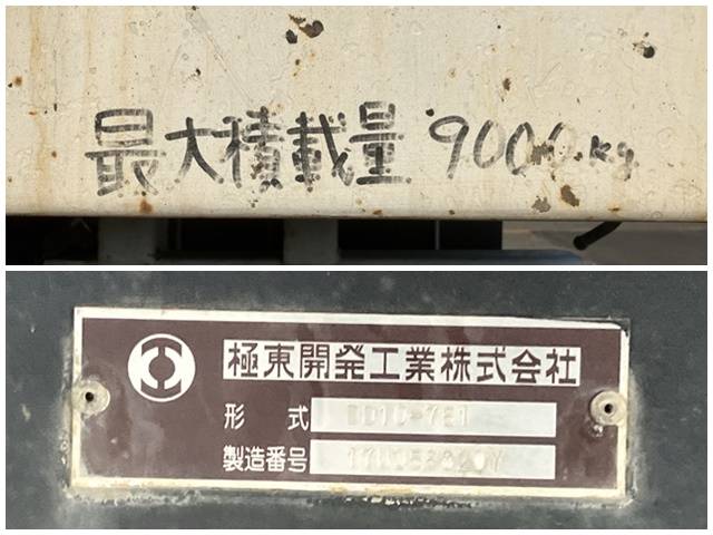 三菱ふそうスーパーグレートダンプ大型（10t）[写真15]